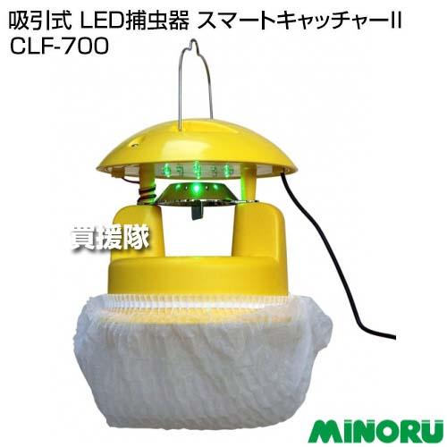 スマートキャッチャーII 吸引式LED捕虫器 みのる産業 （ポイント5倍）みのる 吸引式 LED捕虫器 スマート