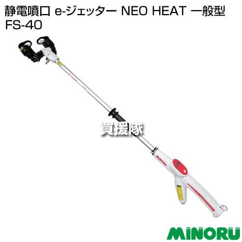みのる産業 （ポイント5倍）（クーポンで1000円OFF）みのる 静電
