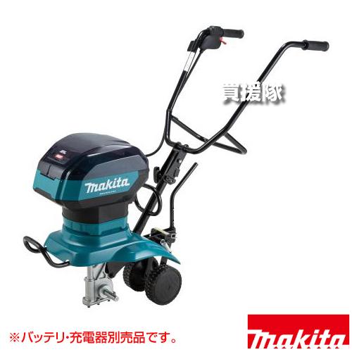 【SFU】マキタ MKR001GZ 充電式管理機 40Vmax ※本体のみ【中古動作品】 マキタ（makita） 40Vmax 充電式管理機 スターロータ仕様 （本体のみ