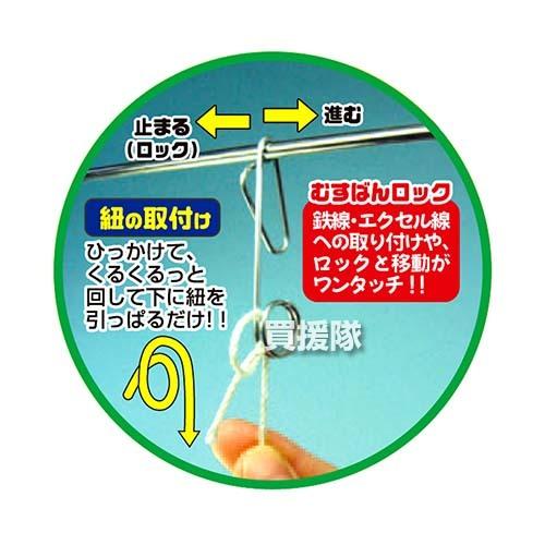 むすばんロック　S　１袋分 シーム 誘引紐取り付け用 むすばんロック S (500個入) 誘引金具