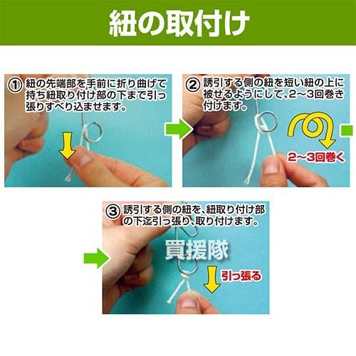 シーム 誘引紐取り付け用 むすばんロック S (500個入) 誘引金具