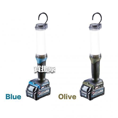 マキタ（makita） （ポイント5倍）マキタ 40Vmax 充電式 LEDワーク