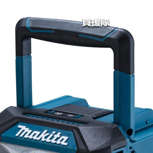 マキタ（makita） 40Vmax 充電式 スタンドライト （本体のみ