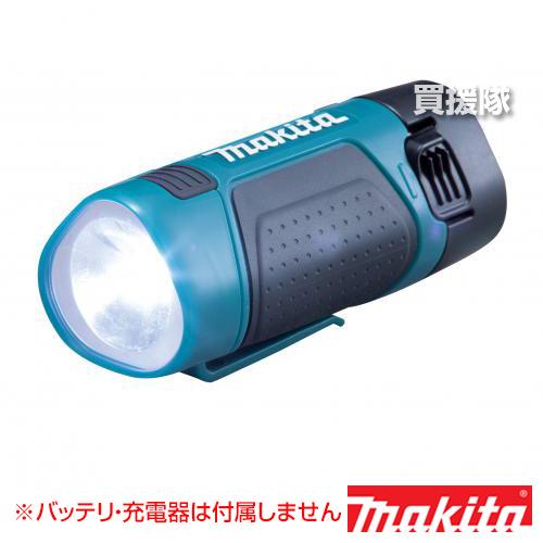 マキタ （P8倍）（クーポンで1500円OFF）マキタ フラッシュライト 充電