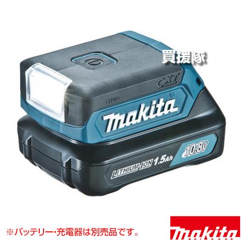 マキタ 10.8V 充電式ワークライト （本体のみ/バッテリ 充電器別売） ML103 | マキタ