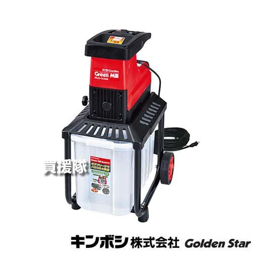 P5倍）（クーポンで1000円OFF）キンボシ グリーンミル QuietIV