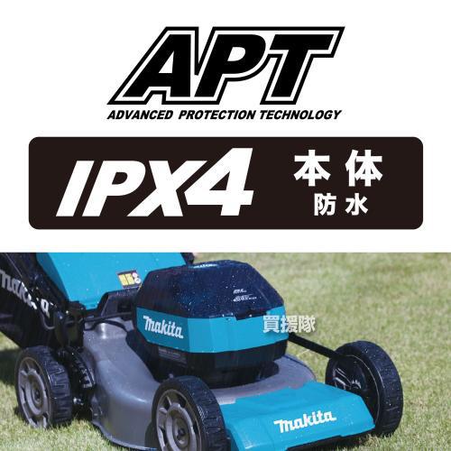 マキタ（makita） 64Vmax 充電式芝刈機 （本体のみ/バッテリ 充電器