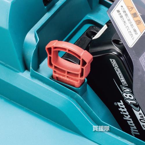 マキタ（makita） 18V 充電式芝刈機 （本体のみ/バッテリ 充電器別売