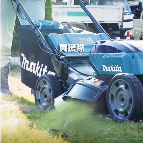 マキタ（makita） 36V 充電式芝刈機 （本体のみ/バッテリ 充電器別売