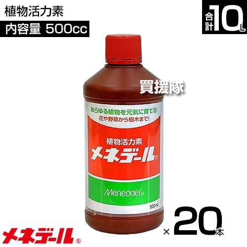 （ポイント5倍）メネデール 植物活力素 500cc×20本_1