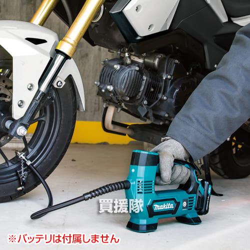 マキタ（makita） 充電式 空気入れ （本体のみ バッテリ 充電器 ケース