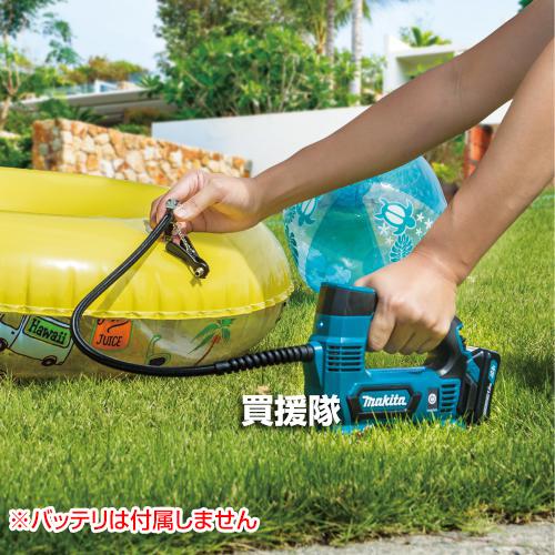 マキタ（makita） 充電式 空気入れ （本体のみ バッテリ 充電器 ケース