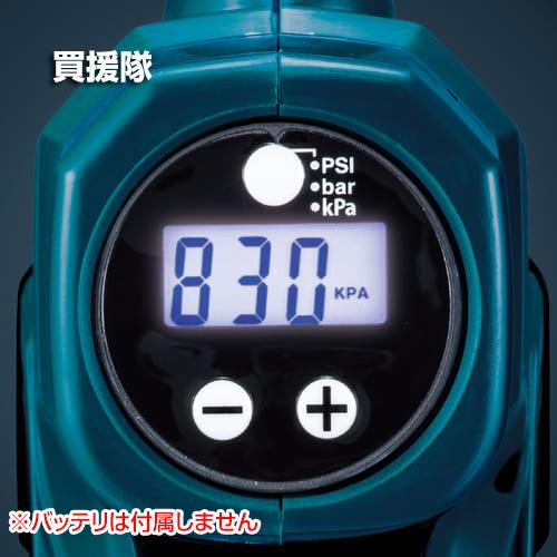 マキタ（makita） 充電式 空気入れ （本体のみ バッテリ 充電器 ケース