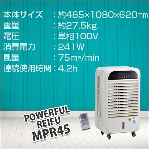 和彦我妻 冷風機 asuwell_asu-018