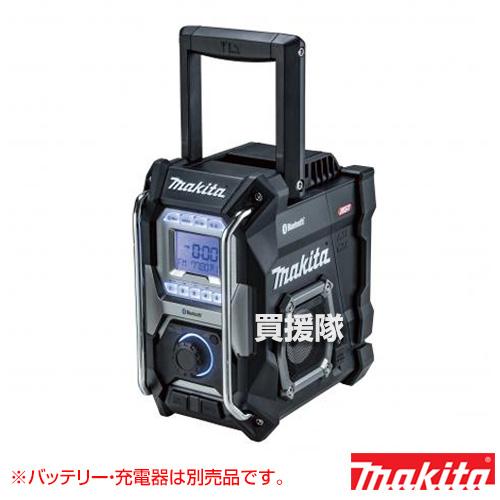 マキタ 40Vmax 充電式 ラジオ (本体のみ バッテリー 充電器別売 マキタ 40Vmax 充電式 ラジオ (本体のみ バッテリー 充電器別売