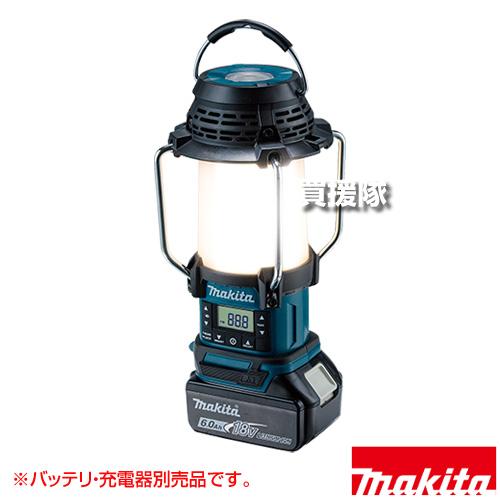 【中古美品】マキタ 充電式ランタン付きラジオ MR054 本体+バッテリー×1 マキタ（makita） 14.4V/18V対応 充電式ランタン付ラジオ （本体のみ