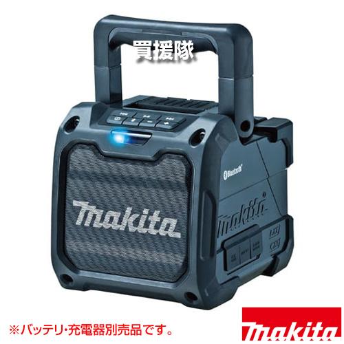 マキタ（makita） （P5倍）（クーポン8枚で合計10000円OFF）マキタ 