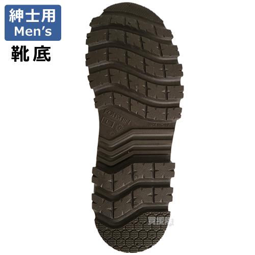 ムーモ　新品　3本 ムーモ 3本④ 【公式通販】