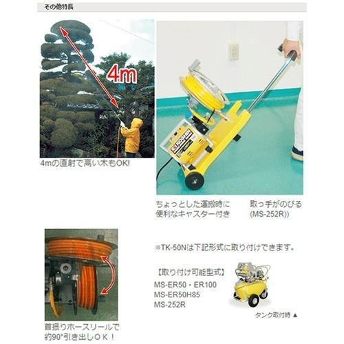 工進（KOSHIN） （P5倍）（3月8日限定）噴霧器 電動式 ガーデンス