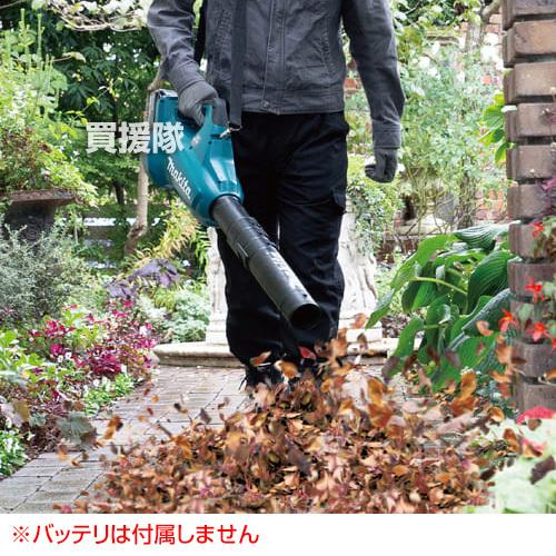 マキタ（makita） 純正 充電式ブロワー MUB362DZ バッテリー別売り 