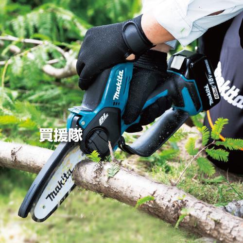 マキタ 充電式ハンディソー チェンソー （本体のみ/バッテリ