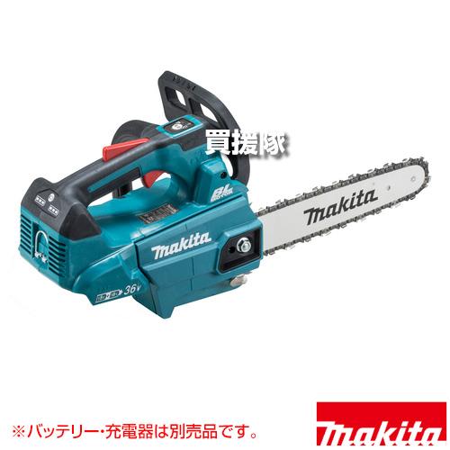 マキタ（makita） （P5倍）（クーポンで1000円OFF）マキタ 36V 充電式 