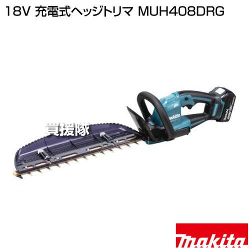 マキタ （P8倍）（クーポン4枚で合計4000円OFF）マキタ 18V 充電式