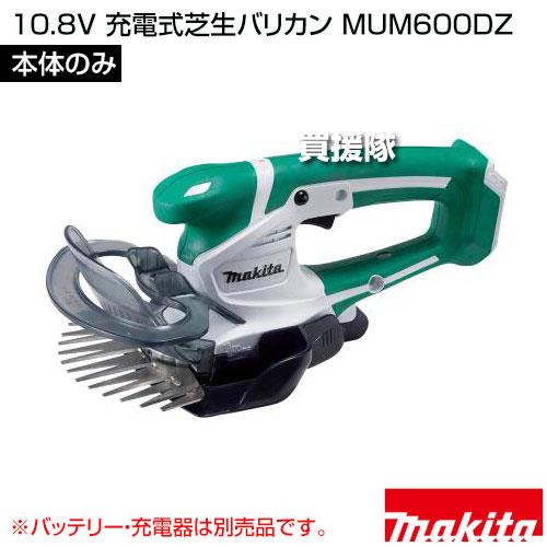 Makita - ジュンジ　マキタバリカン　MUH3052 MUH3052_3652_4052_4652 | 株式会社マキタ