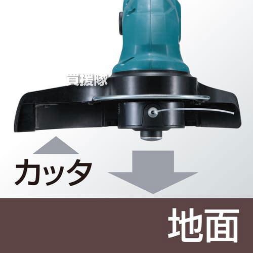 マキタ（makita） ナイロンコード式 充電式草刈り機 MUR141DRF 純正 