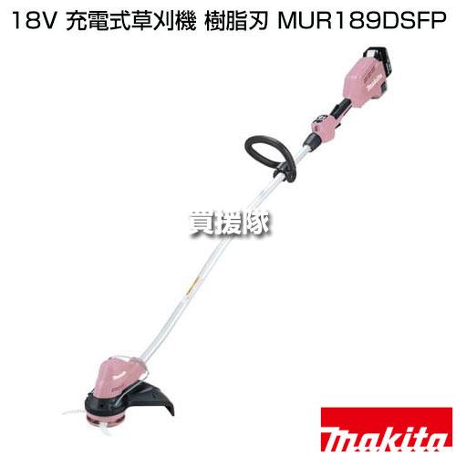 マキタ（makita） （P5倍）（クーポン5枚で合計7000円OFF）マキタ 18V 