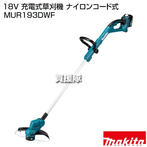 マキタ（makita） （P5倍）（クーポン5枚で合計7000円OFF）マキタ 18V