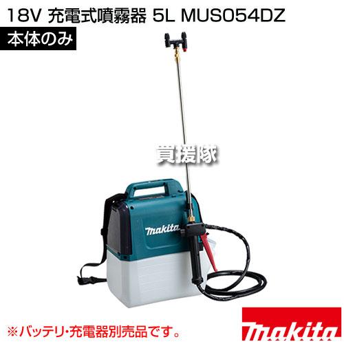 マキタ（makita） （P5倍）（クーポンで1000円OFF）マキタ 18V 充電式 