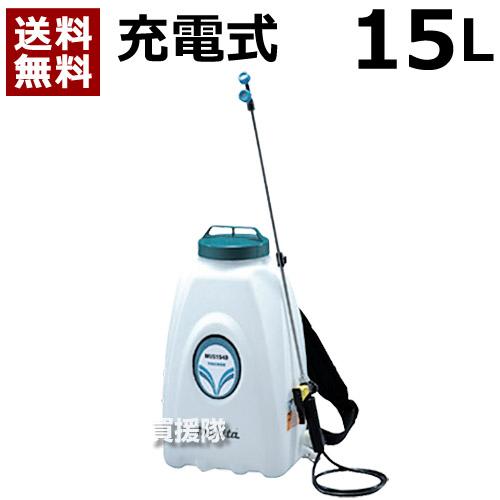 マキタ 純正 充電 噴霧器15L MUS153DSH 14.4V パワ軽バッテリ・充電器 