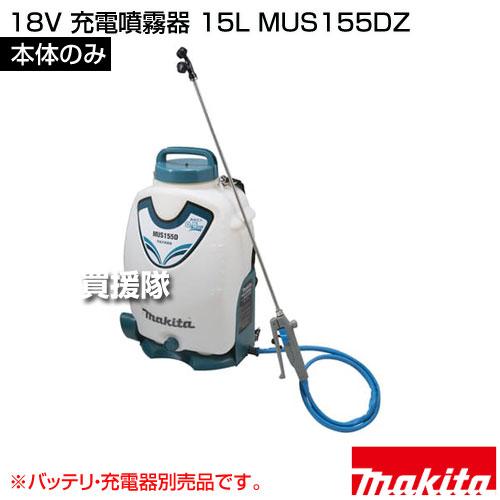 マキタ（makita） （P5倍）（毎月10日は買援隊の日）マキタ 18V 充電 