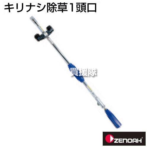 【専用】くうちや様 槌屋ヤック株式会社