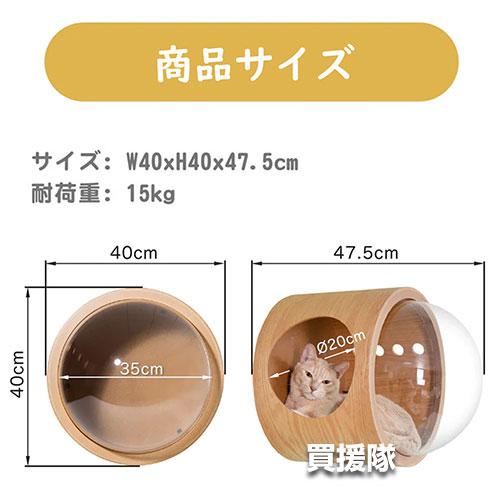 MYZOO 猫ベッド 宇宙船 GAMMA 左開き オーク (壁付け/床置き MYZOO 猫ベッド 宇宙船 GAMMA 左開き オーク (壁付け/床置き