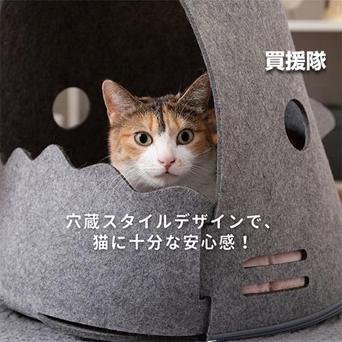 MYZOO 猫用ベッド 床置きタイプ NEKO SHARK｜truetools｜05