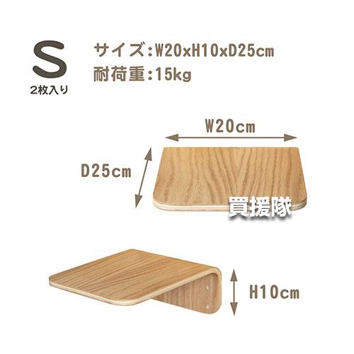 （P5倍）（22日限定）MYZOO キャットステップ Sサイズ LACK （2枚入）の画像