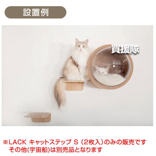 （P5倍）（22日限定）MYZOO キャットステップ Sサイズ LACK （2枚入）の画像
