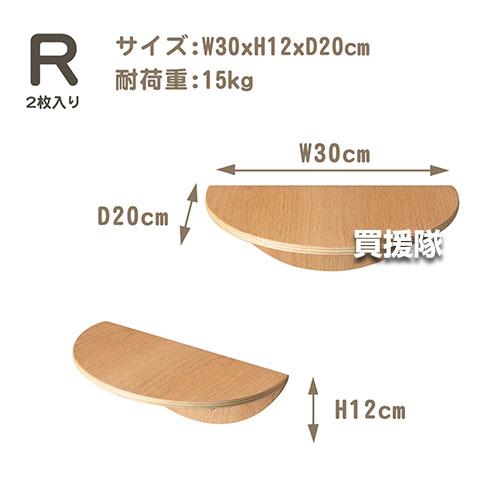 MYZOO キャットステップ 半円型 （2枚入） ROUND LACK |  | 02