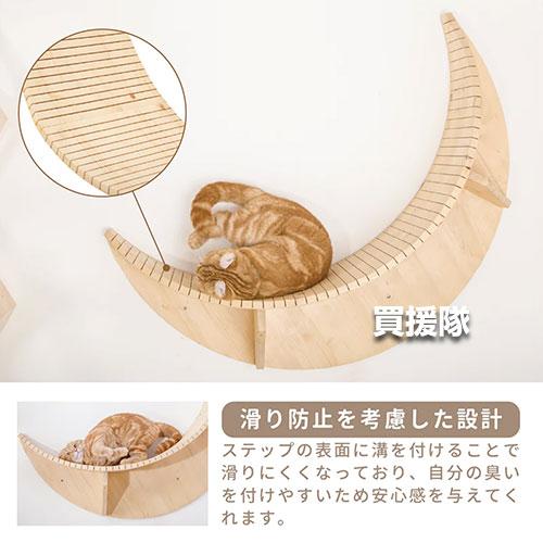 hyページ　キャットステップ三日月型 MYZOO キャットステップ 三日月型 LUNA : 買援隊ヤフー店 - 通販