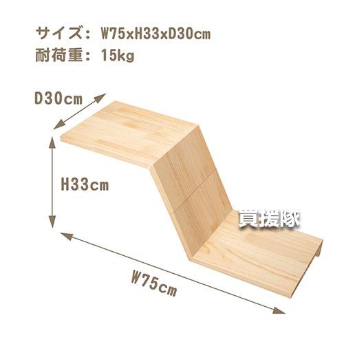 MYZOO キャットステップ 左高 ZONE : 買援隊ヤフー店 - 通販 - Yahoo