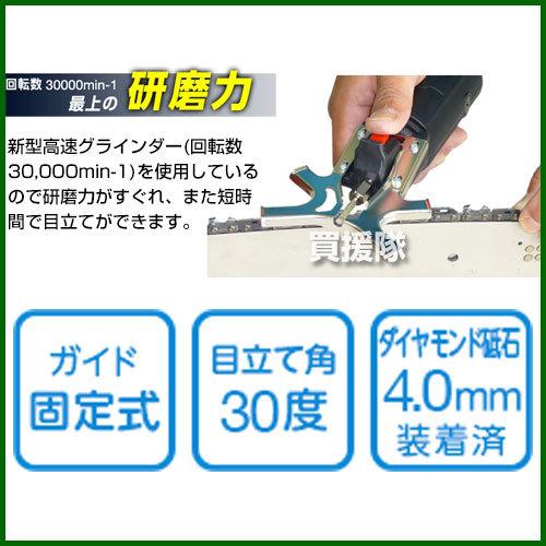 ニシガキ工業 ニシガキ チェンソー目立機 N-817 : 買援隊ヤフー