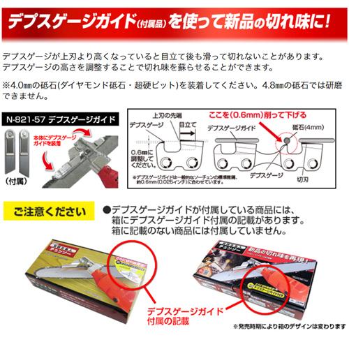 ニシガキ工業 （クーポンで最大1000円OFF）ニシガキ 刃研ぎ名人