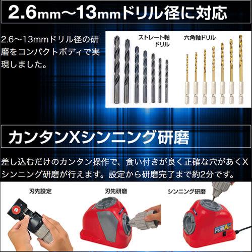 家庭保育園ドリル 磨き六角軸鉄工ドリルセット10本組 ｜ ミスターマックス