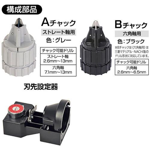 日ノ丸 ニシガキ工業 （法人限定）ニシガキ 鉄工ドリル研磨機 ドリ研