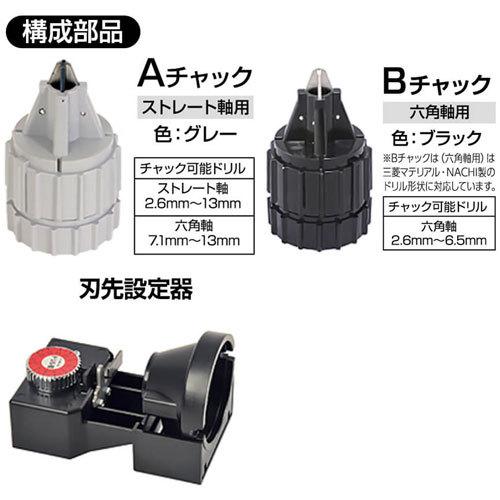 法人限定ニシガキ 鉄工ドリル研磨機 ドリ研 エース