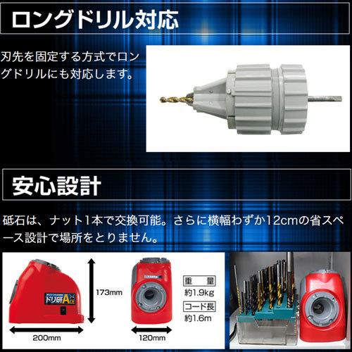 こあ 楽天市場】ニシガキ ドリ研エース AB型 Xシンニング 鉄工ドリル