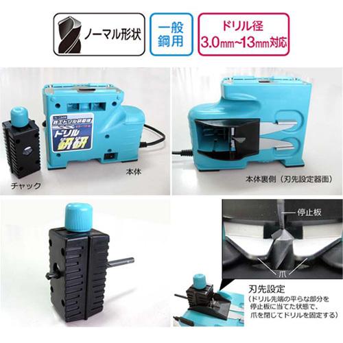 ニシガキ工業 ニシガキ ドリル研研 N-879 : 買援隊ヤフー店 - 通販