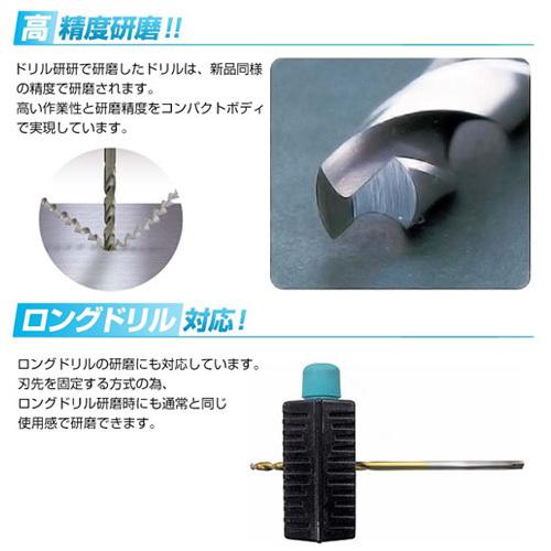 ニシガキ工業 ニシガキ ドリル研研 N-879 : 買援隊ヤフー店 - 通販